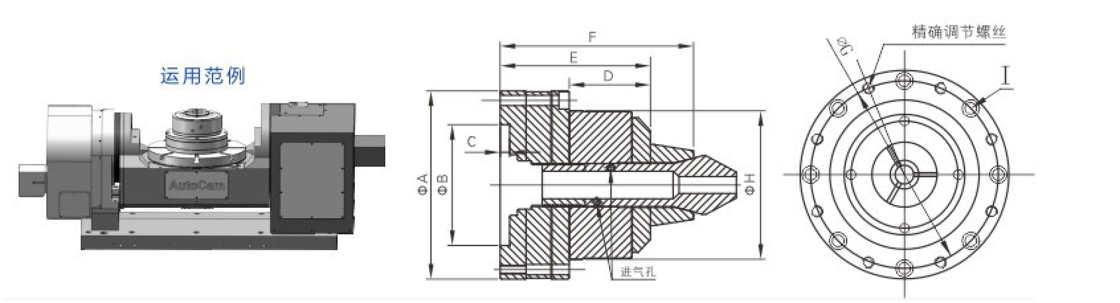 JAW-25 | JAW Precision High-Speed Pneumatic Collet Chuck