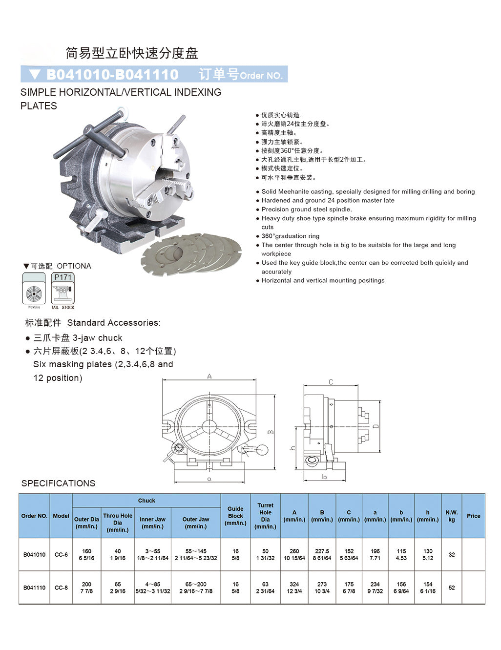 CC-8 Simple Horizontal and Vertical Indexing Plate for milling indexing setup