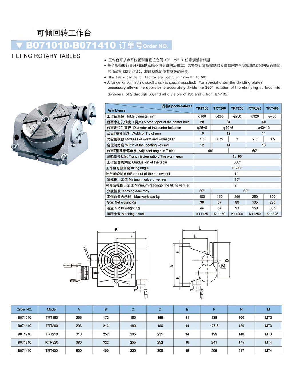 RTR320 tilting rotary table for milling indexing setup